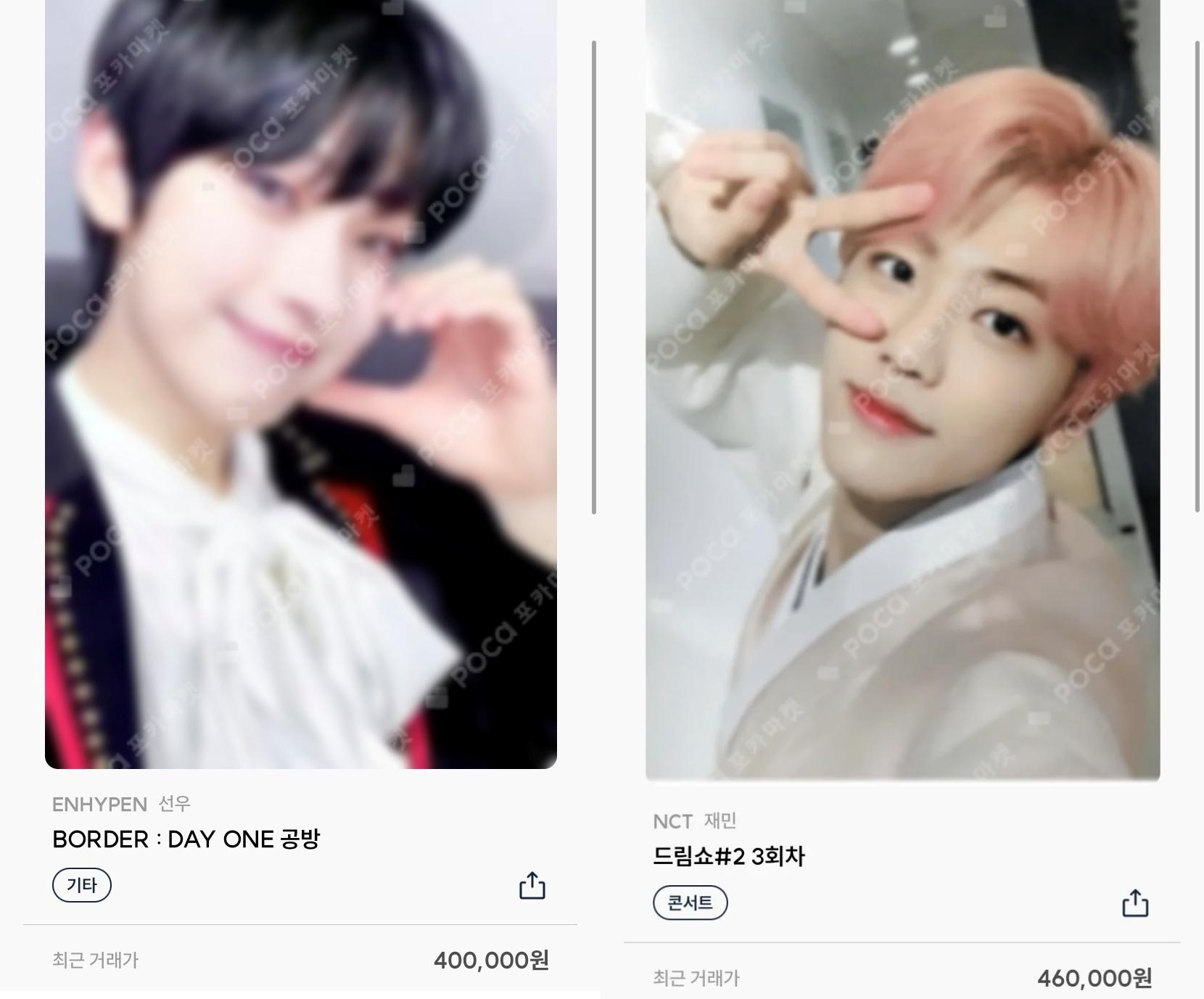 ENHYPEN善禹、NCT渽民（左起）的小卡衝破4字頭。（圖／翻攝自Theqoo）