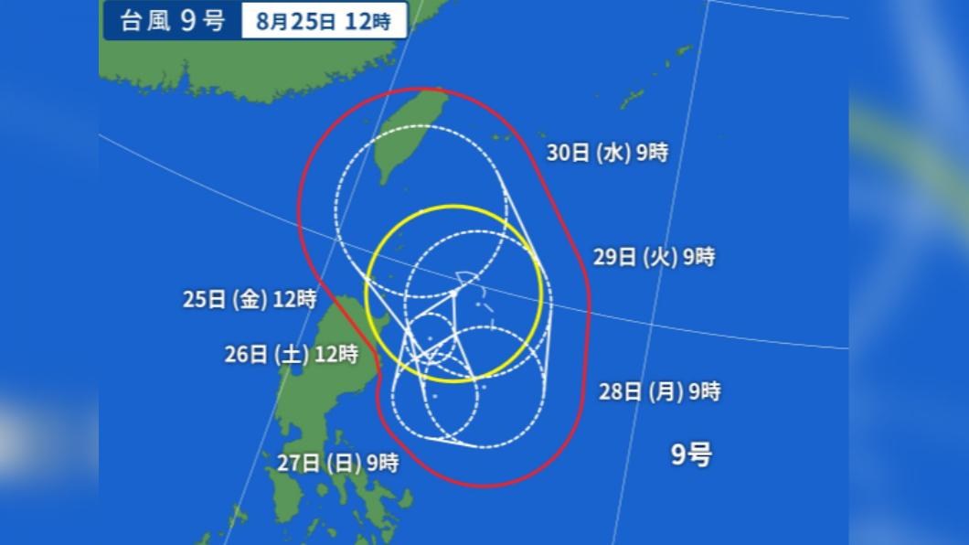 日本氣象廳對蘇拉颱風的最新預測路徑出爐。（圖／翻攝自日本雅虎） 日氣象廳新路徑：蘇拉颱風打轉後北上　30日最靠近台灣
