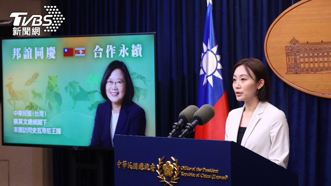Taiwanese President Tsai Ing-wen will visit Eswatini, from Sept. 5 to 8 (TVBS News) President Tsai to visit last African ally Eswatini
