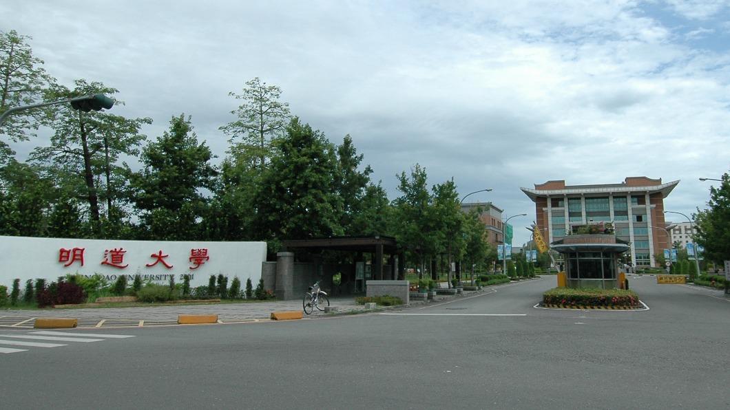 Declining birth rate forces Mingdao University closure (Courtesy of Mingdao University) Mingdao University to close amid declining birth rate