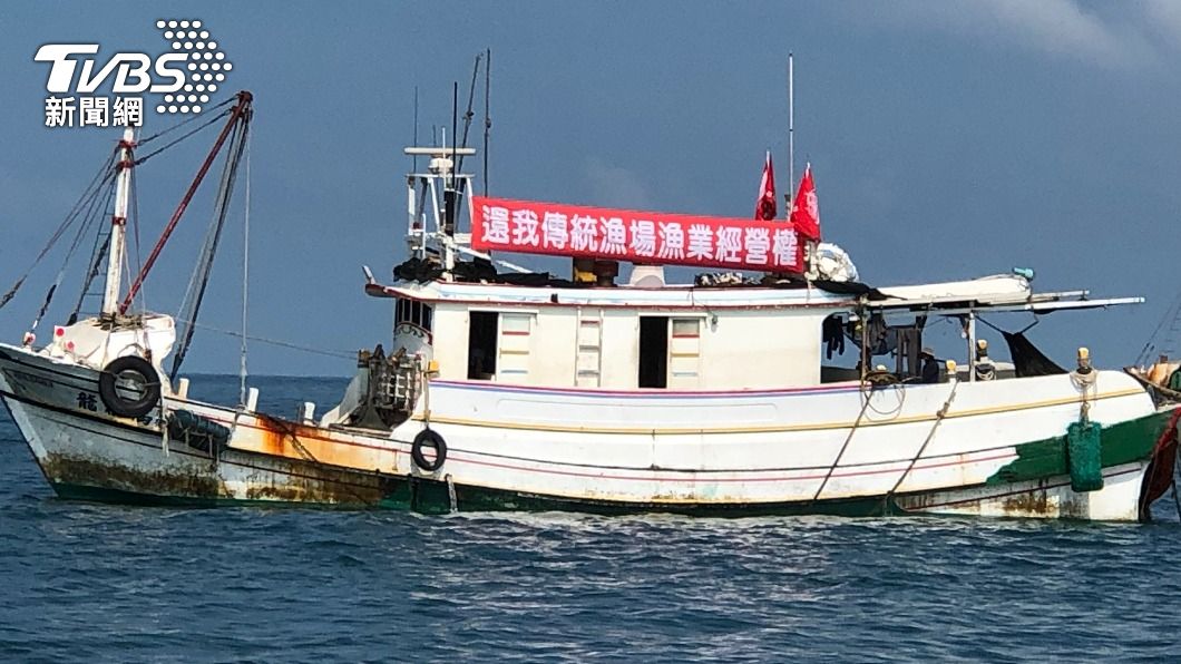 漁民不滿漁場限縮出海抗議。（圖／中央社）
