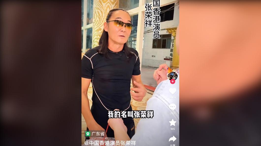 張榮祥開通個人抖音號。（圖／翻攝自張榮祥抖音）