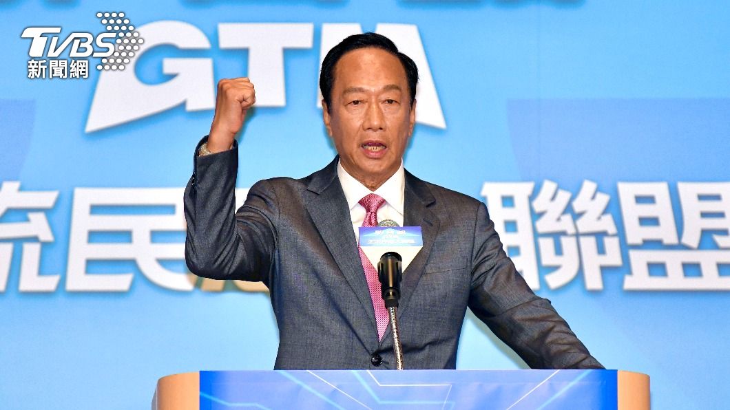 鴻海集團創辦人郭台銘宣布參選2024總統。（圖／TVBS）