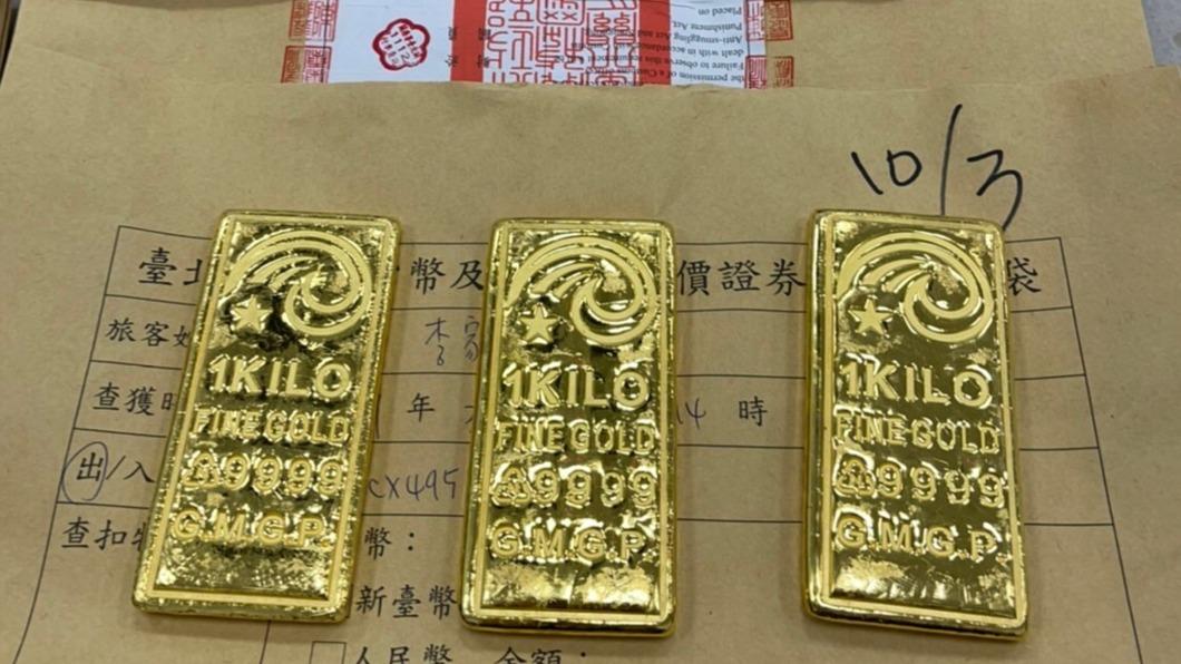 男子攜帶30公斤黃金出國未申報，遭海關查獲。（圖／行政執行署桃園分署提供）