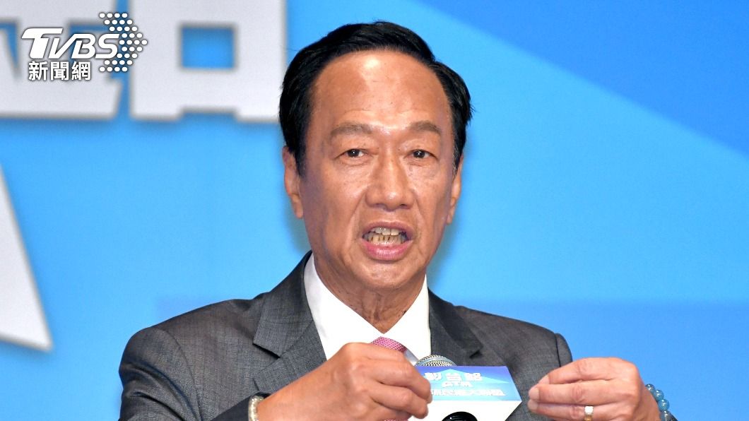 Terry Gou announces his presidential bid on Monday (Aug. 28). (TVBS News) DPP: Gou’s presidential bid an internal KMT matter