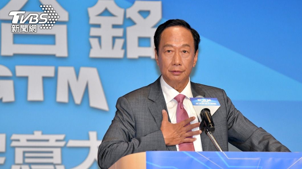 Business tycoon Terry Gou will become Taiwan’s wealthiest presidential candidate with 2024 election  Terry Gou becomes richest Taiwan presidential candidate