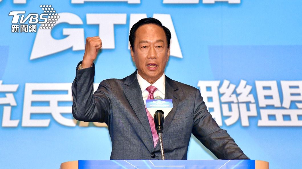 鴻海創辦人郭台銘宣布連署參戰2024總統大選。（圖／TVBS資料畫面）