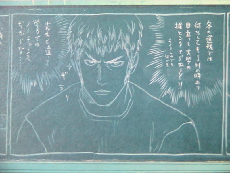 結束連載後，井上雄彥曾在廢棄學校的黑板上更新角色後續。（圖／翻攝自last-scene）