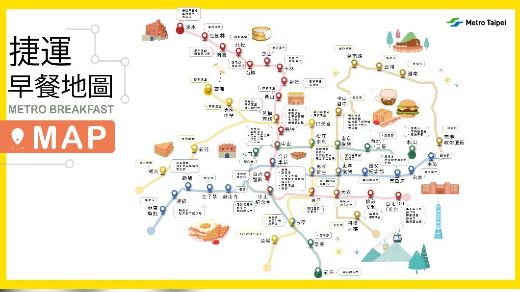 北捷推出早餐地圖。（圖／翻攝台北捷運臉書）