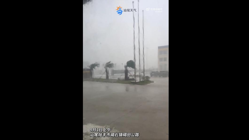 強烈颱風「蘇拉」直撲廣東與香港，汕尾稍早提前感受狂風暴雨。（圖／翻攝自汕尾天氣微博）