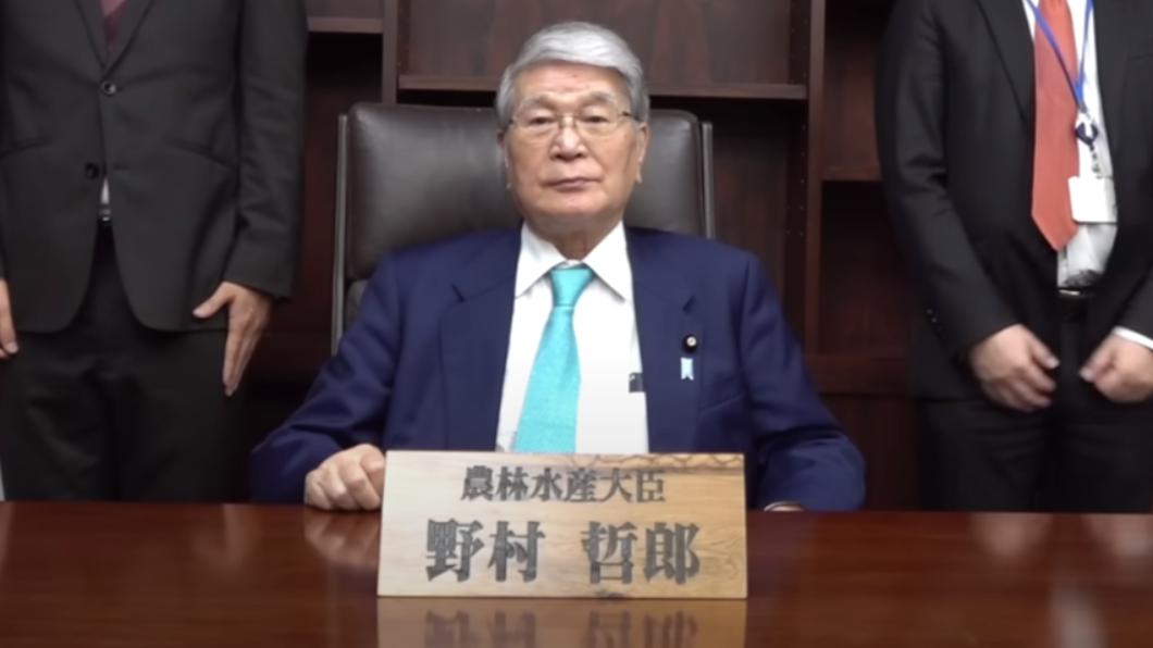 日本內閣農林水產大臣野村哲郎將「處理水」口誤說成「汙染水」，為此公開道歉。（圖／翻攝自農林水產省YT頻道）