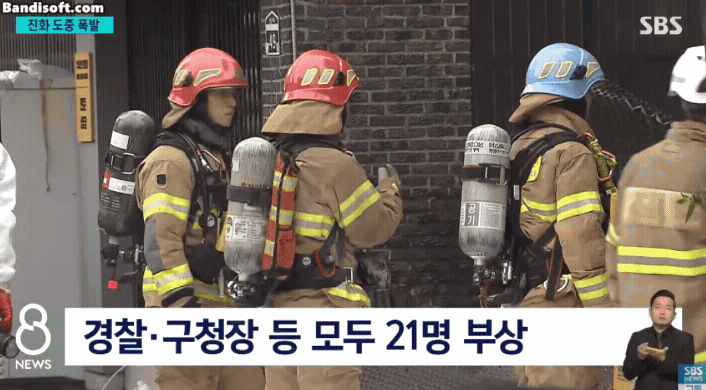 釜山市區澡堂驚傳爆炸。（圖／翻攝自(Yonhapnews YouTube頻道）