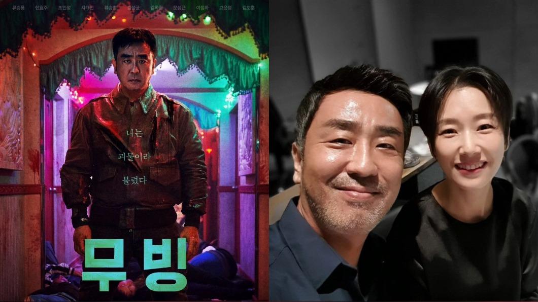 柳承龍在《異能》中飾演有再生能力的九龍浦。（圖／翻攝自柳承龍IG）