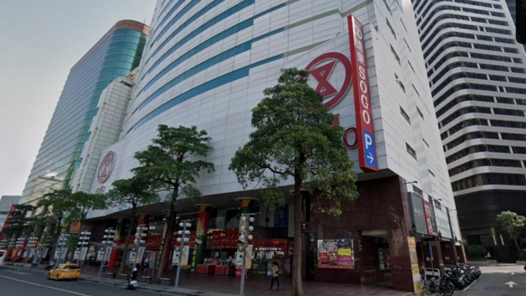 高雄遠東SOGO百貨宣布放颱風假。（圖／翻攝自Google Maps）