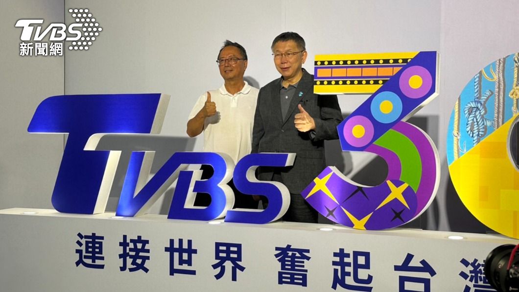 柯文哲今（3）日參觀TVBS 30「連接世界 奮起台灣」互動特展。（圖／林至柔攝）