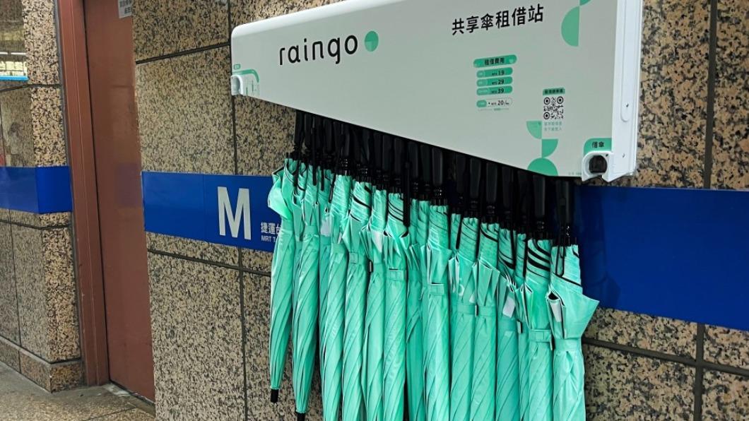 北捷共享雨傘服務在8月28日正式上線。（圖／翻攝自臉書@台北捷運 Metro Taipei）