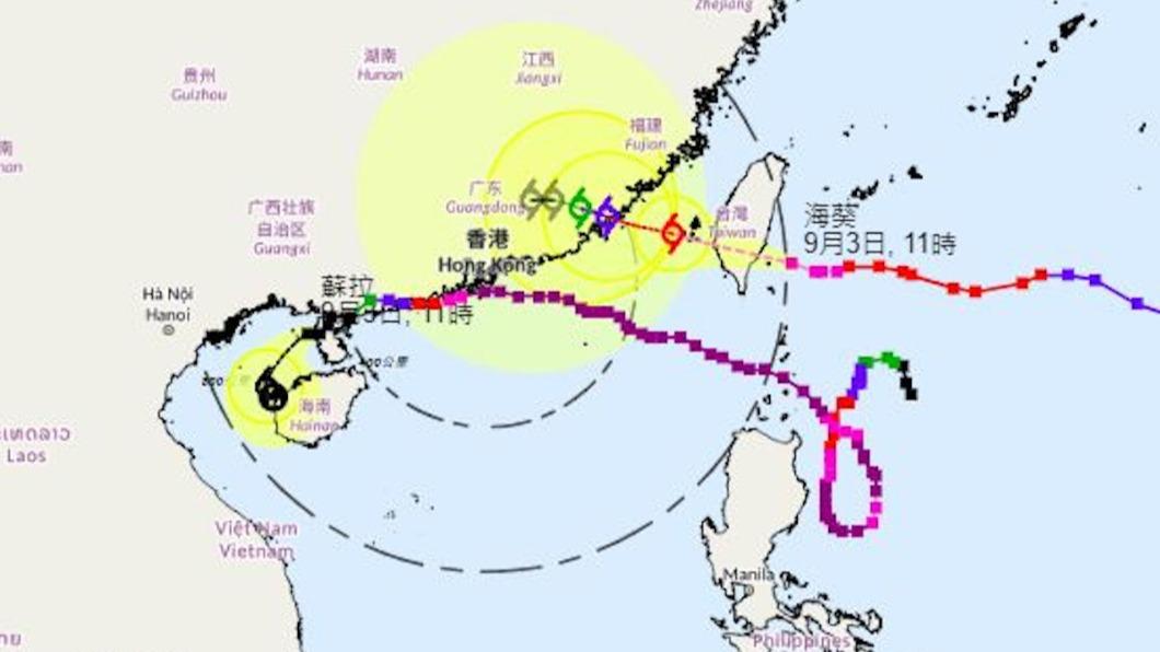 專家分析海葵離開台灣後會大大削弱，對香港影響較小。（圖／翻攝自香港天文台）