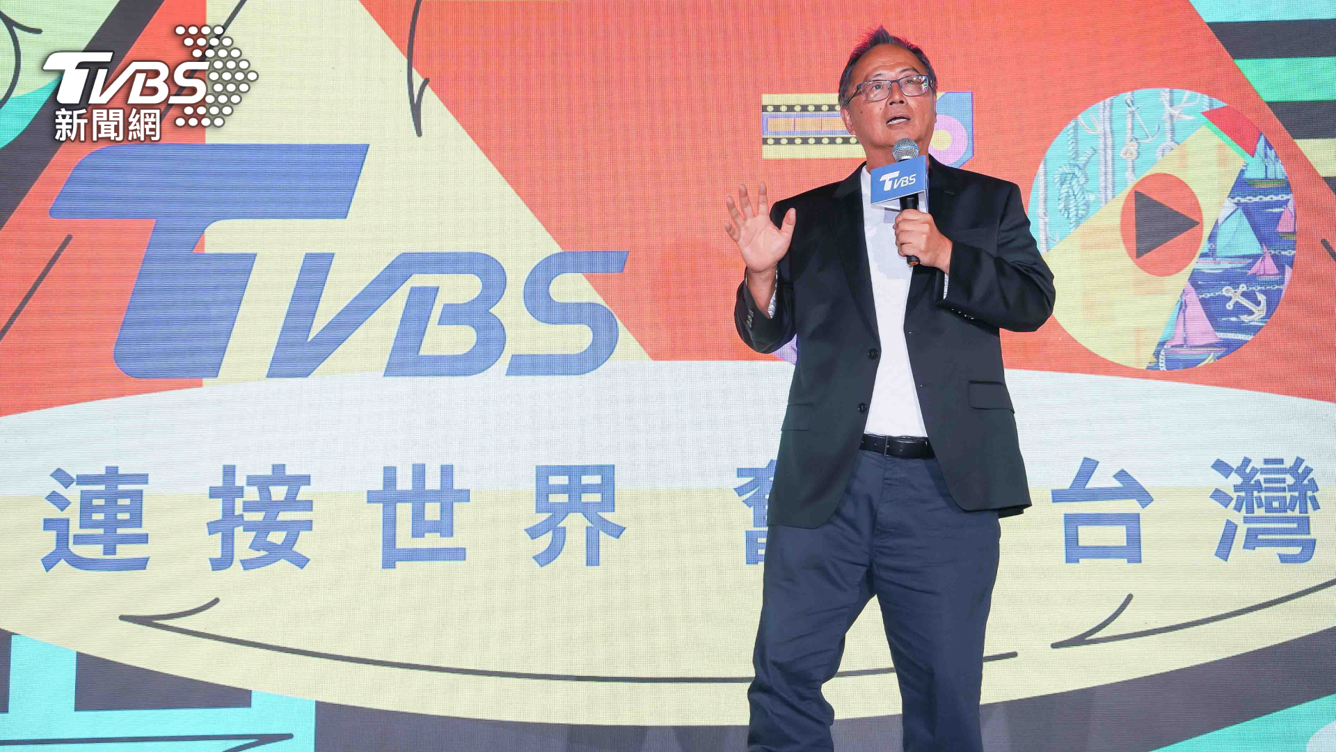 TVBS董事長陳文琦於「TVBS 30 連接世界 奮起台灣 互動特展」開展記者會中致詞。（圖／TVBS提供）