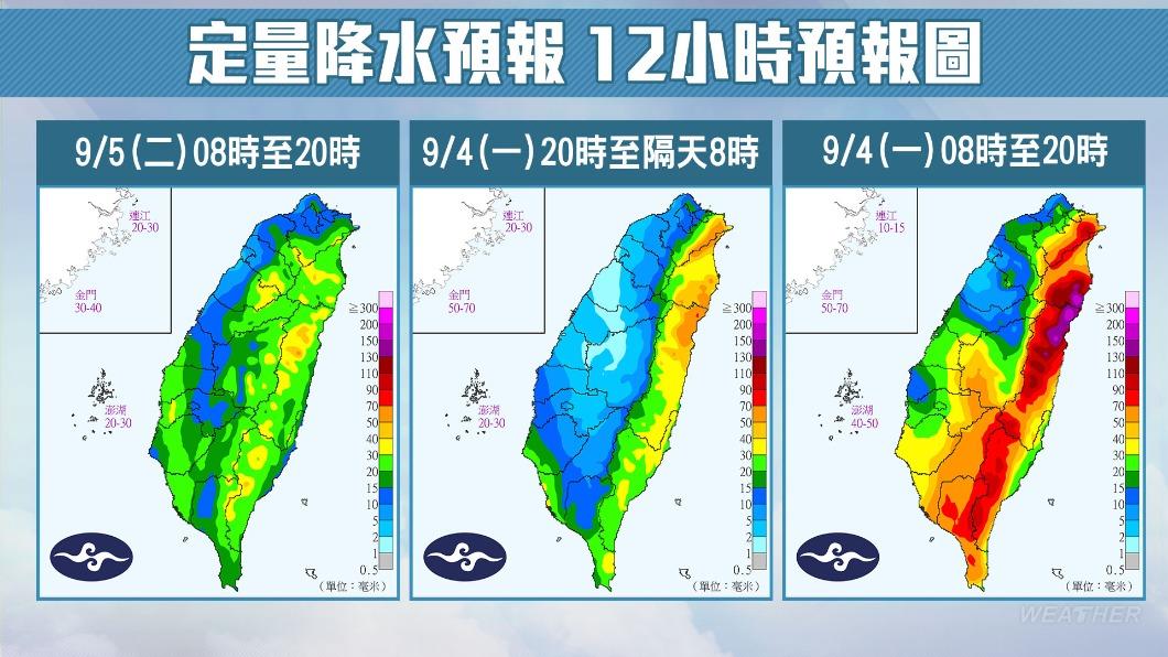 週二（5日）東半部、南部及各山區有局部豪大雨出現。（圖／TVBS）