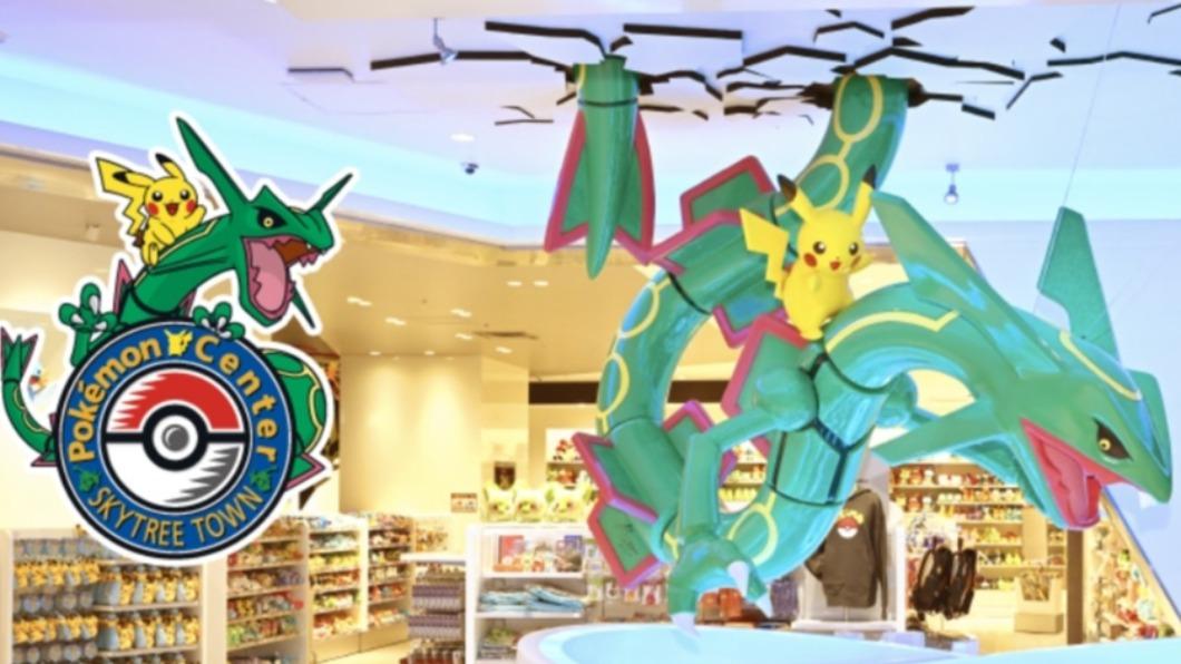全台首間寶可夢中心（Pokémon Center TAIPEI）將在台北登場，預計12月正式開幕。（圖／翻攝自寶可夢官網）