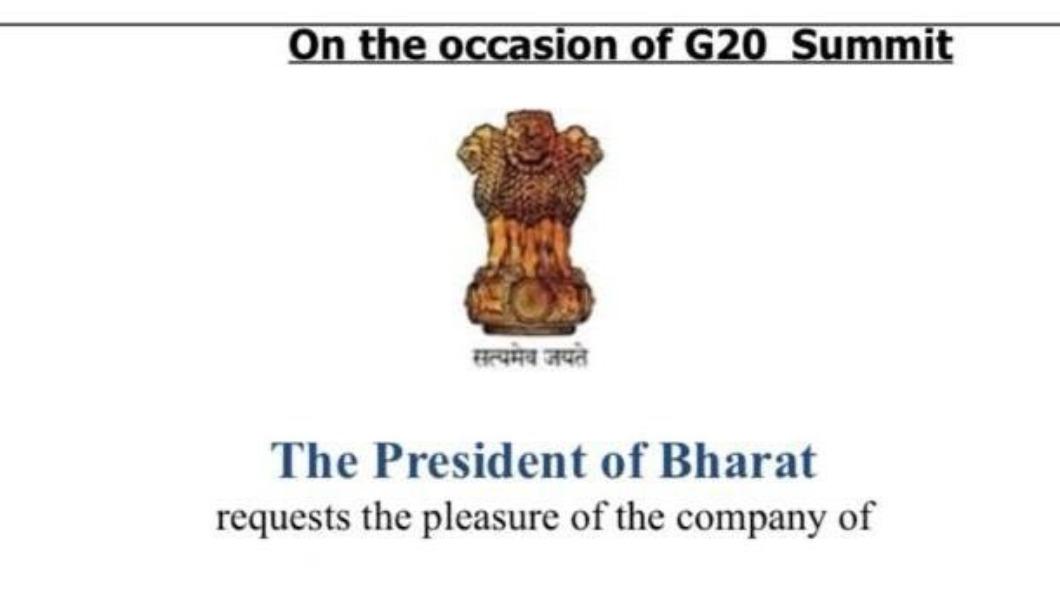 印度議員在X貼出一張G20晚宴請帖。（圖／翻攝自 Raghav Chadha 社群X）
