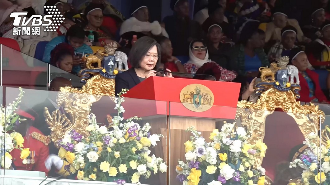 President Tsai expressed her thanks in Swazi during celebration of Eswatini’s 55th anniversary. (TVB President Tsai expresses thanks in Swazi during celebration