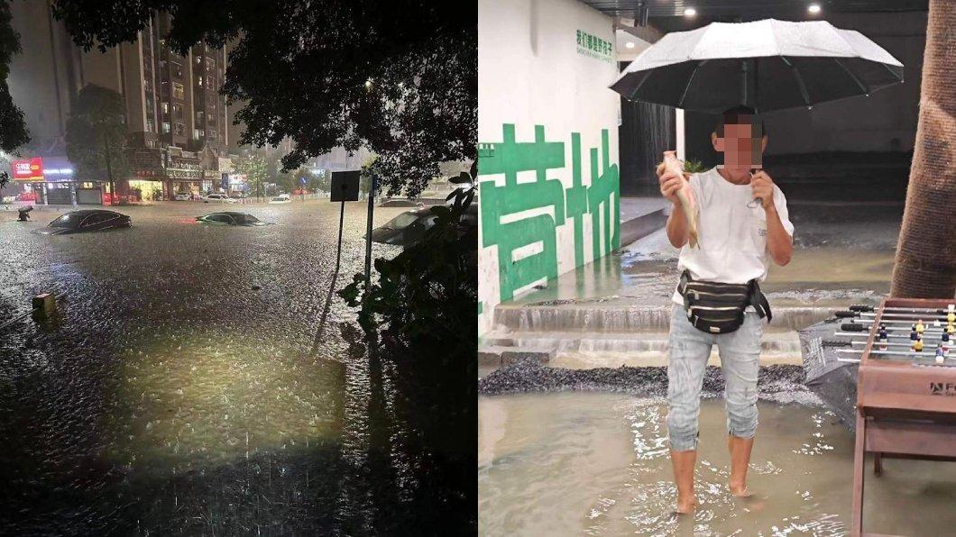 深圳遭暴雨侵襲，馬路上水淹至車頂，室內泥水倒灌甚至可以抓魚。（圖／翻攝自微博）