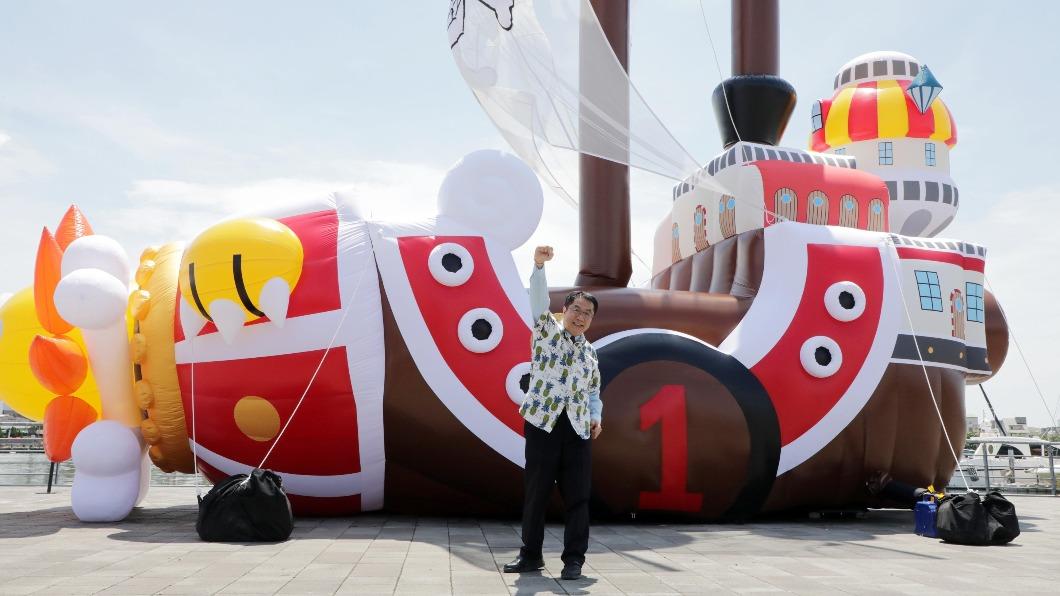 航海王海潮慶典活動今天於台南揭幕。（圖／台南市政府提供）