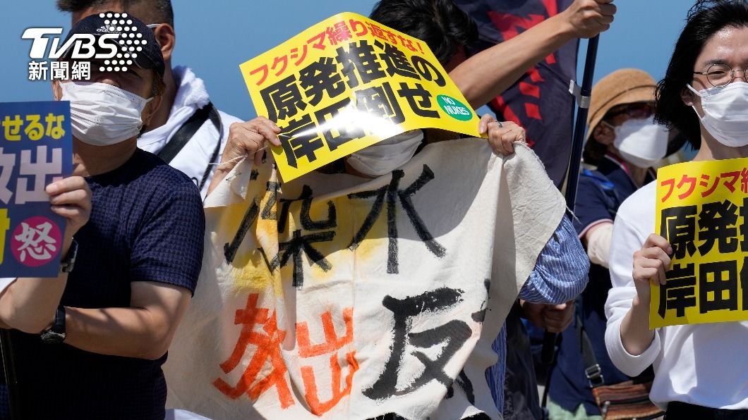 8月24日，日本民眾手舉標語，抗議核廢水排海。（圖／達志影像美聯社）