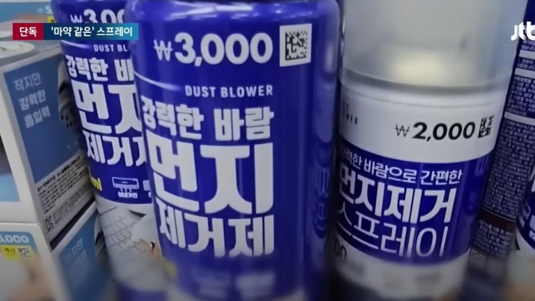 南韓JTBC電視台首先曝光，當地讓人憂慮的「清潔噴霧」成癮趨勢。（圖／翻攝自JTBC新聞影片） 新毒品！韓青年「清潔噴霧」也要吸　腦損傷是古柯鹼十倍