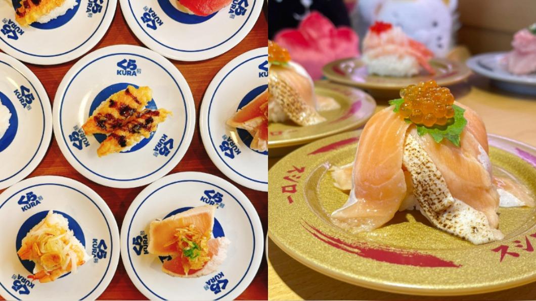 各大壽司在九月紛紛推出秋季新品和優惠方案。（圖／藏壽司、壽司郎提供）