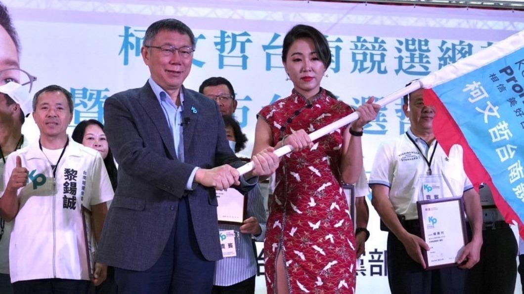 柯文哲在台南成立全國第一個競選總部。（圖／民眾黨提供）