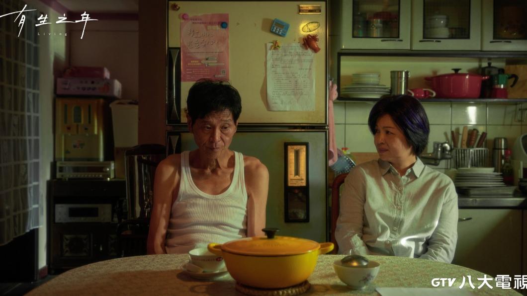 喜翔、楊貴媚在《有生之年》飾演愛鬥嘴的夫妻。（圖／八大戲劇台提供）