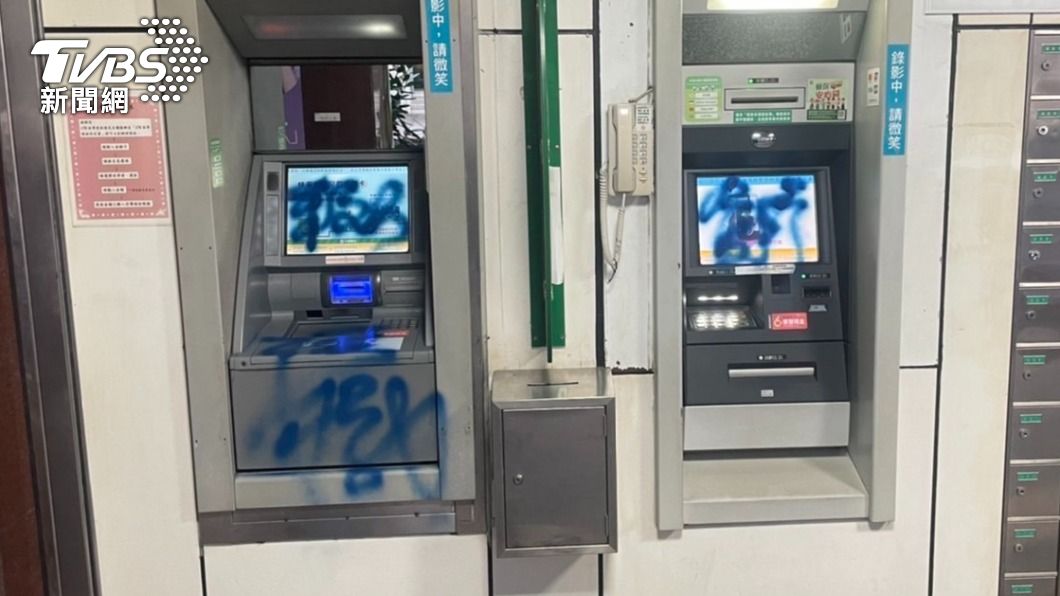 ATM遭人噴漆。（圖／TVBS）