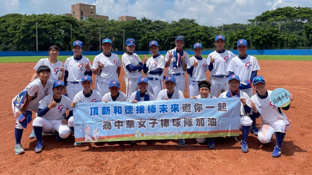 女棒台灣代表隊。（圖／頂新和德文教基金會提供）