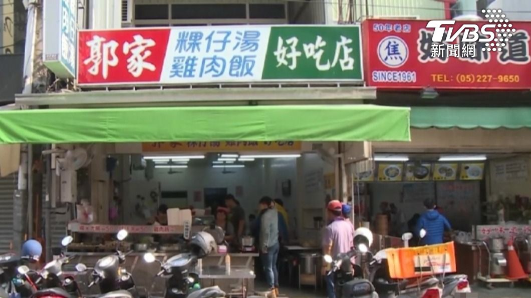 嘉義名店郭家雞肉飯爆出漏開發票爭議。（圖／TVBS資料照）