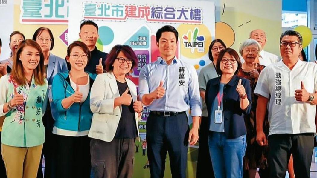 台北市長蔣萬安剪綵時，勁強總經理還同框比讚，看在投訴人眼中感到相當諷刺。（圖／台北市政府提供）