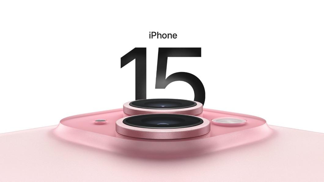 iPhone 15系列新機正式登場。（圖／翻攝自蘋果官網）