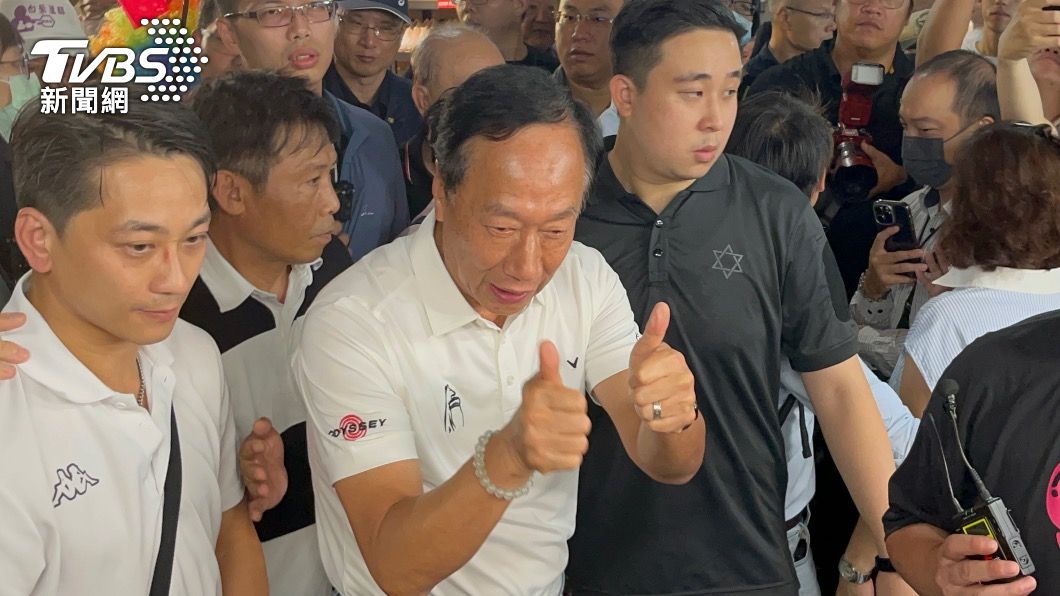 Terry Gou remains silent on potential VP candidate (TVBS News) Terry Gou remains silent on top choices for running mate 