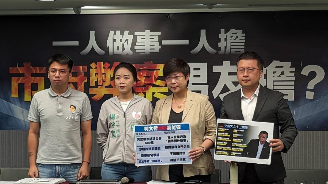 DPP criticizes Ko Wen-je for his handling of controversies surrounding Hsinchu mayor (TVBS News).  DPP criticizes Ko Wen-je’s attitude towards Hsinchu mayor