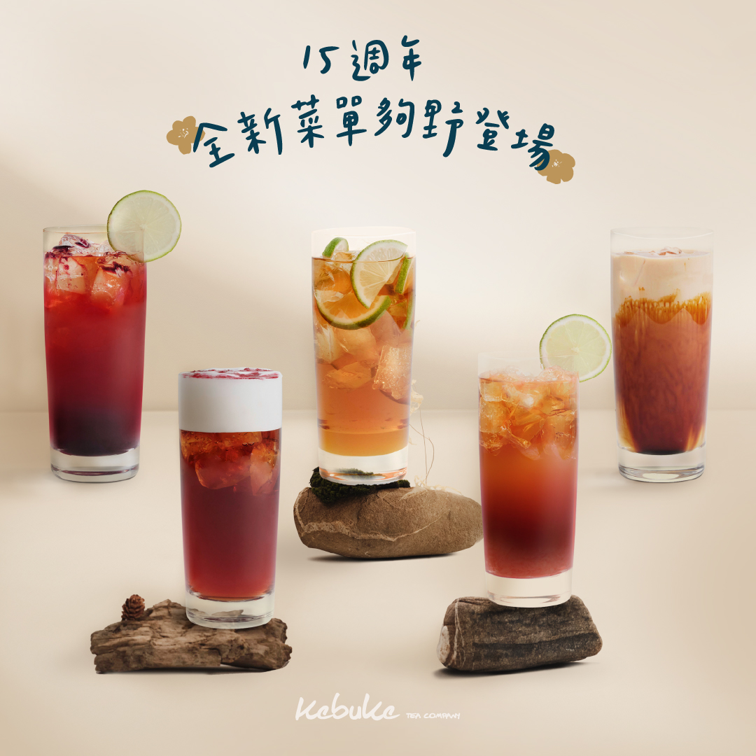 悄悄漲價!可不可人氣飲品「一口氣漲10元」 鐵粉哀號:不喝了│TVBS新聞網