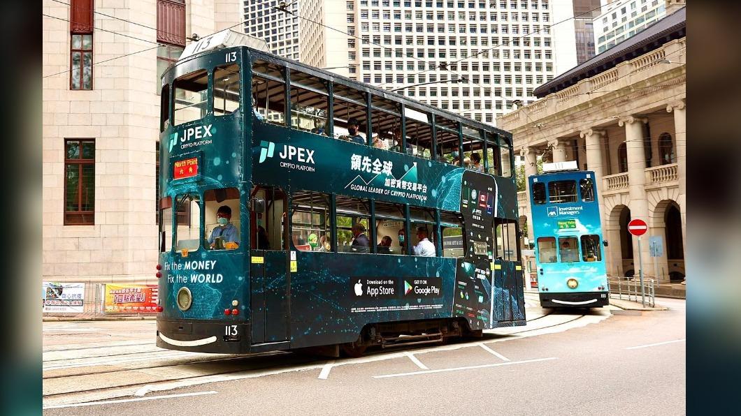 香港知名虛擬貨幣交易平台JPEX，傳出割韭菜詐騙風暴，6名嫌疑人被逮捕。（圖／翻攝自JPEX臉書粉專）