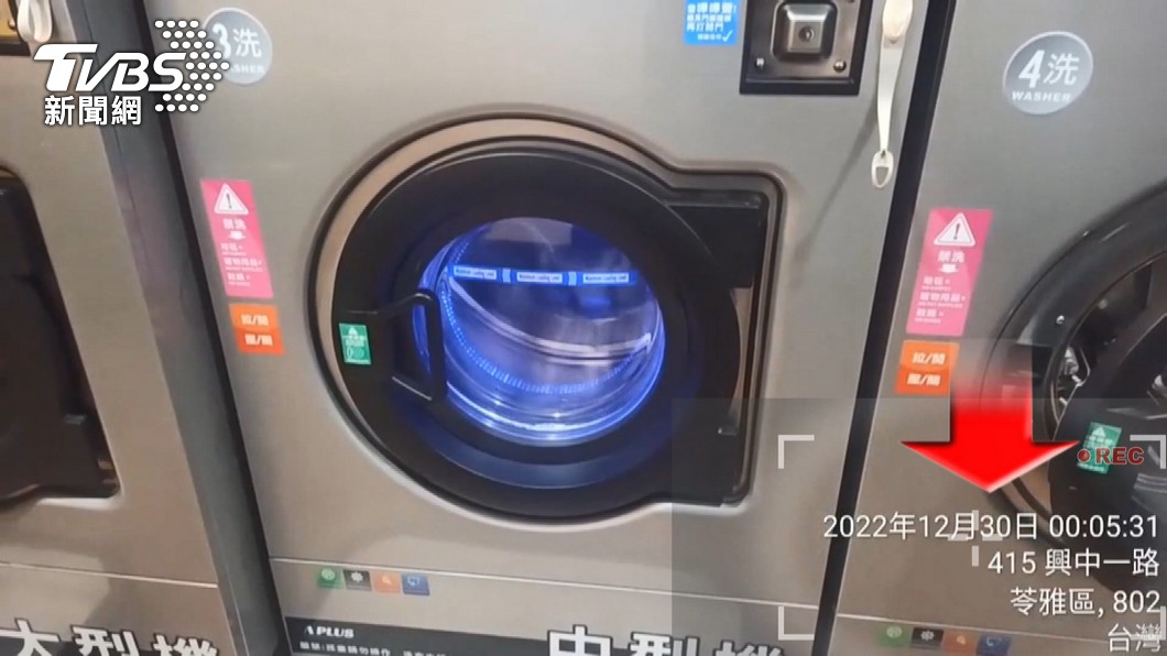 Kaohsiung grapples with rising laundromat noise pollution (TVBS News) Kaohsiung grapples with rising laundromat noise pollution