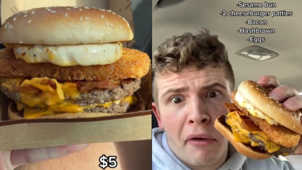 網友分享隱藏版餐點「早午餐漢堡」（McBrunch Burger）。（圖 / 翻攝自@tommywinkler TikTok）