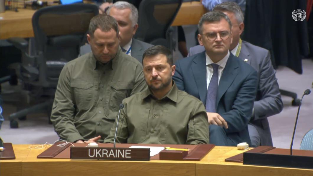 烏克蘭總統澤倫斯基出席聯合國安理會。（圖／翻攝自Volodymyr Zelenskyy推特）