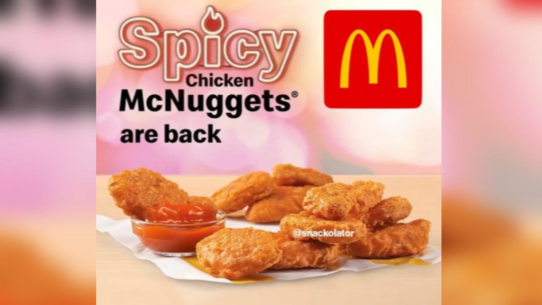 辣味麥克鷄塊（spicy chicken McNuggets）「限時回歸」。（圖／翻攝自 IG@snackolator）