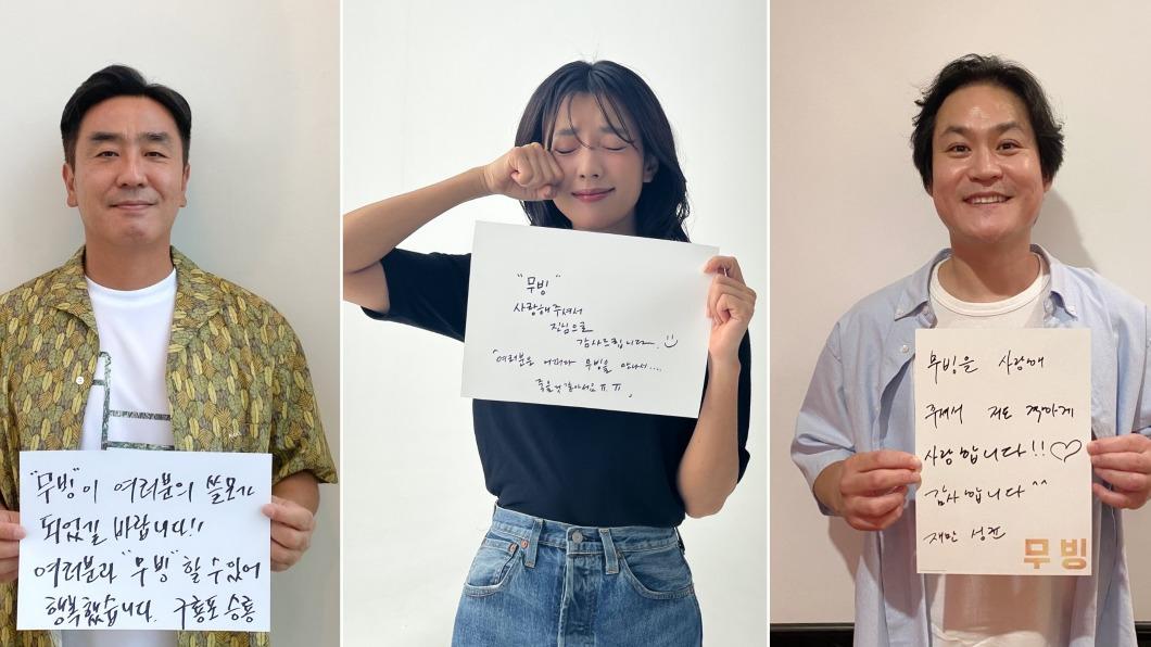 演員柳承龍、韓孝周、金成均寫下親筆信，感謝觀眾。（圖／Disney+提供）