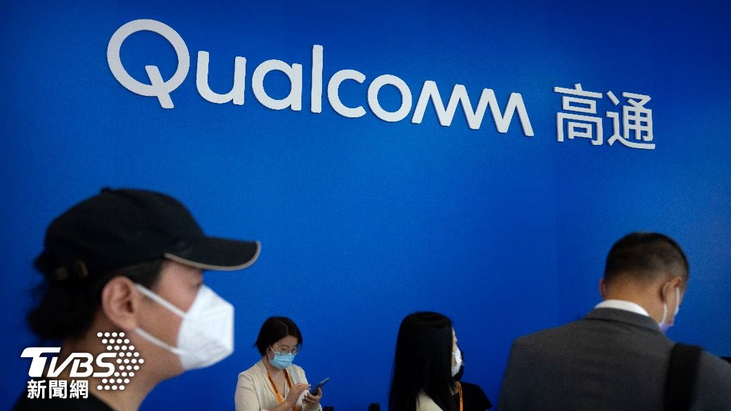Qualcomm was reported on Thursday to a company-wide layoff in Taipei and Shanghai (AP) Qualcomm layoffs to affect Shanghai and Taiwan