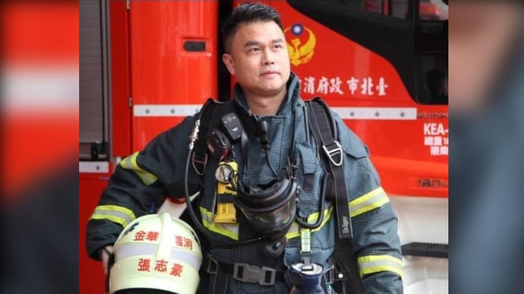 民眾黨北市議員張志豪擁有31年義消經驗。（圖／張志豪臉書）