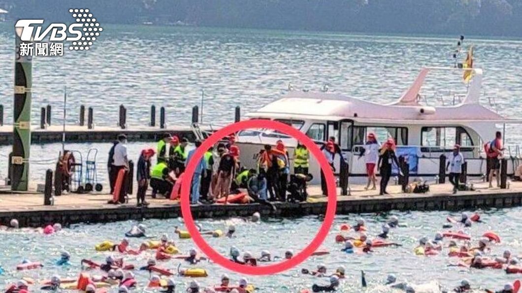 一名泳客被救上岸送醫。（圖／民眾提供） 日月潭萬人泳渡意外！25歲壯男游百米脫帽求救　送醫不治